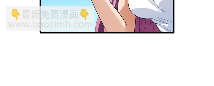 🍜英雄再临（英雄？我早就不当了） 第203话 第7页