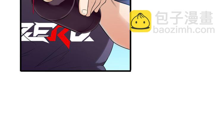 🍜英雄再临（英雄？我早就不当了） 第203话 第9页