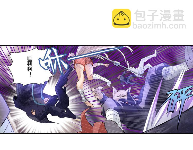 🍜英雄再临（英雄？我早就不当了） 第205话 第12页