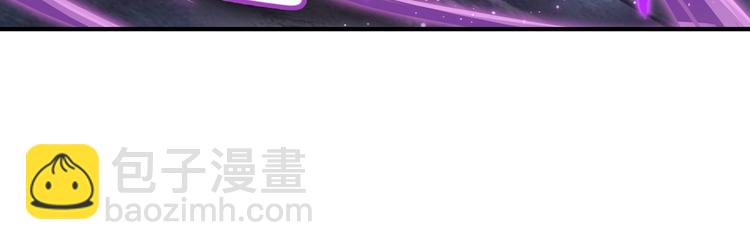 🍜英雄再临（英雄？我早就不当了） 第205话 第15页