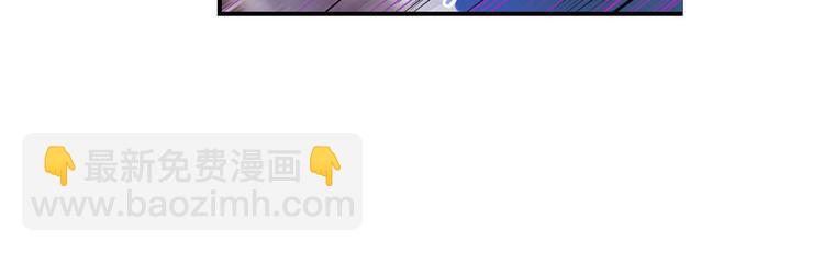 🍜英雄再临（英雄？我早就不当了） 第205话 第17页
