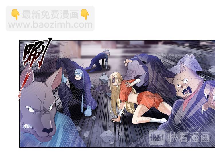 🍜英雄再临（英雄？我早就不当了） 第205话 第18页