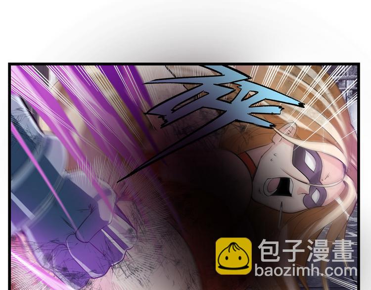 🍜英雄再临（英雄？我早就不当了） 第205话 第24页