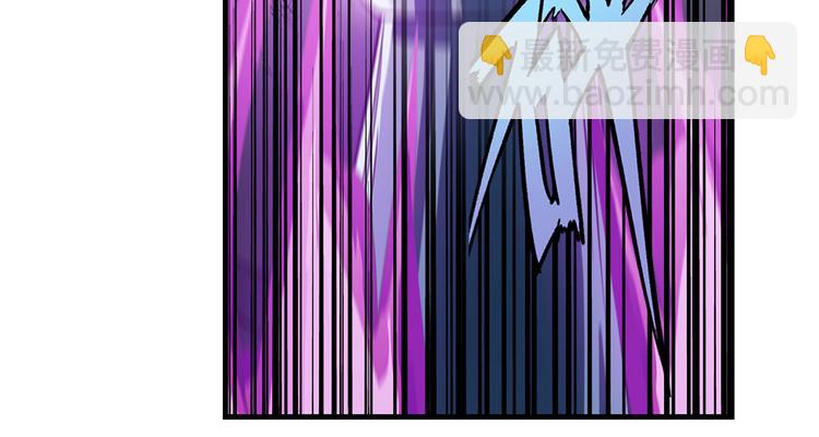 🍜英雄再临（英雄？我早就不当了） 第205话 第27页