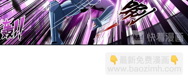 🍜英雄再临（英雄？我早就不当了） 第205话 第29页