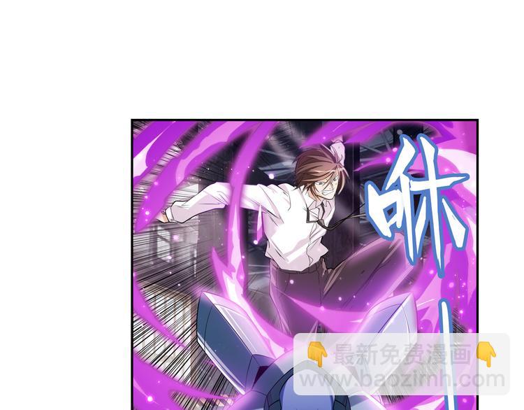 🍜英雄再临（英雄？我早就不当了） 第205话 第30页