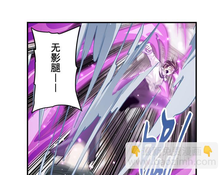 🍜英雄再临（英雄？我早就不当了） 第205话 第34页