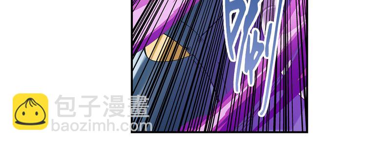 🍜英雄再临（英雄？我早就不当了） 第205话 第37页
