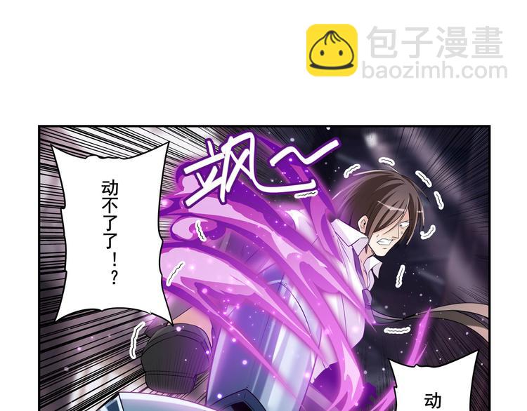 🍜英雄再临（英雄？我早就不当了） 第205话 第38页