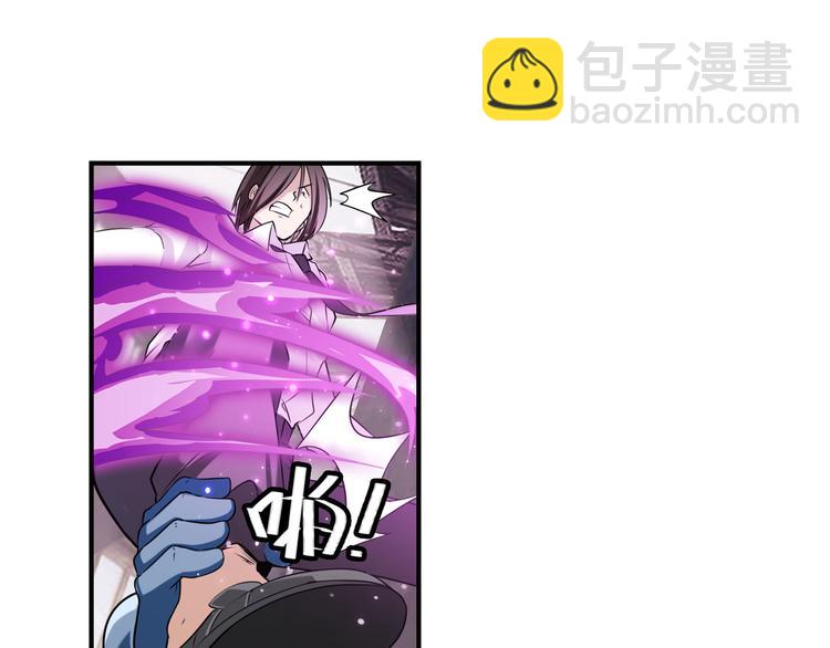 🍜英雄再临（英雄？我早就不当了） 第205话 第44页