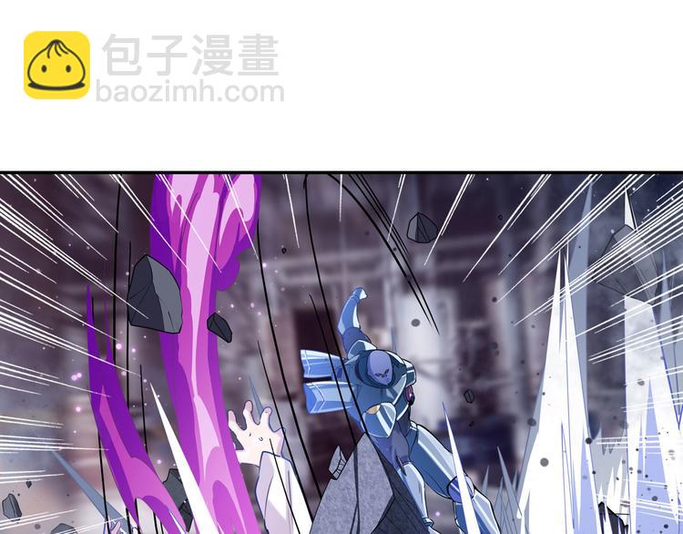 🍜英雄再临（英雄？我早就不当了） 第205话 第47页