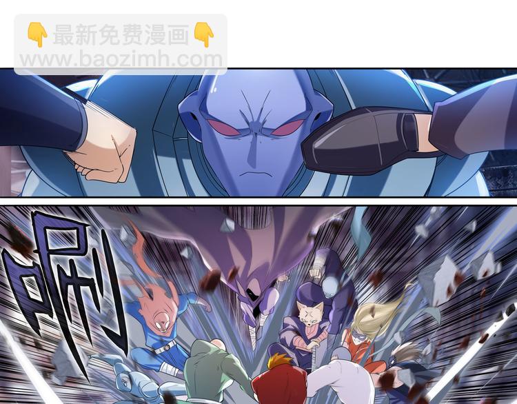 🍜英雄再临（英雄？我早就不当了） 第205话 第6页