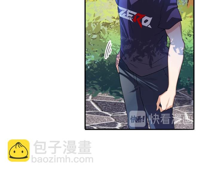 🍜英雄再临（英雄？我早就不当了） 第207话 第17页