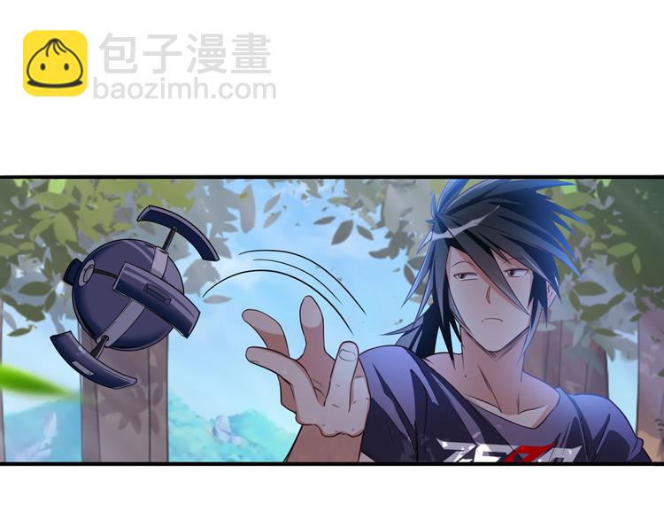 🍜英雄再临（英雄？我早就不当了） 第207话 第18页