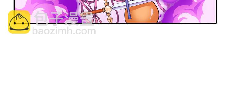 🍜英雄再临（英雄？我早就不当了） 第207话 第21页