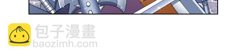🍜英雄再临（英雄？我早就不当了） 第207话 第23页
