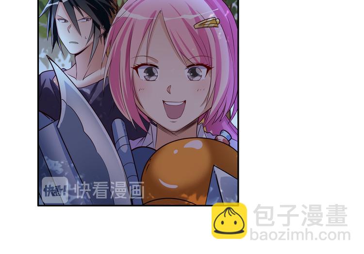 🍜英雄再临（英雄？我早就不当了） 第207话 第27页
