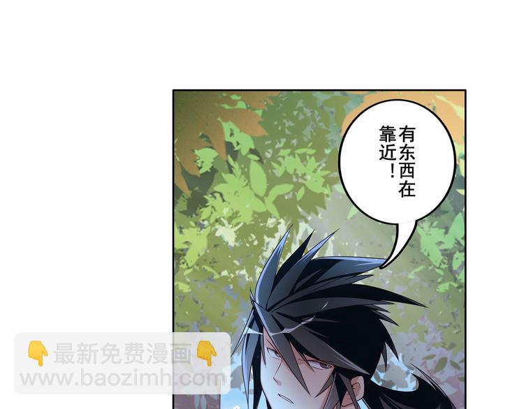 🍜英雄再临（英雄？我早就不当了） 第207话 第30页