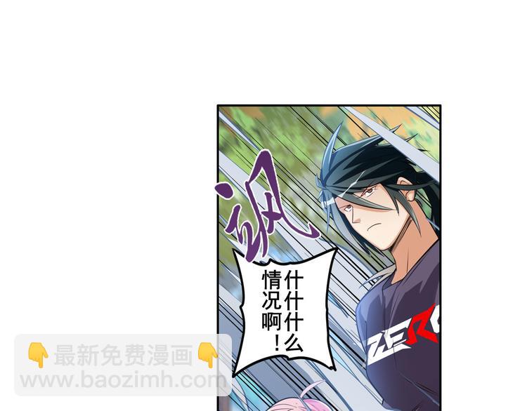🍜英雄再临（英雄？我早就不当了） 第207话 第34页