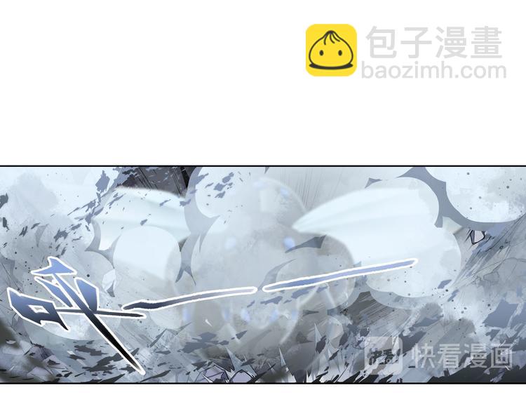🍜英雄再临（英雄？我早就不当了） 第207话 第36页