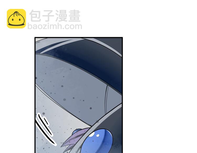 🍜英雄再临（英雄？我早就不当了） 第207话 第40页