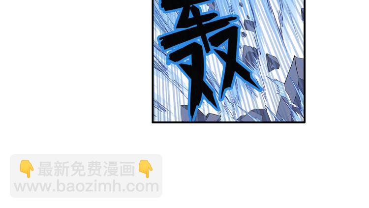🍜英雄再临（英雄？我早就不当了） 第207话 第43页