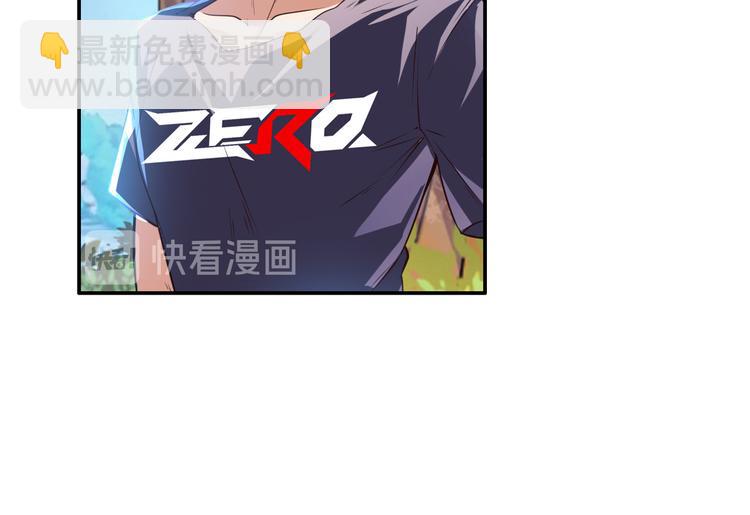 🍜英雄再临（英雄？我早就不当了） 第207话 第47页