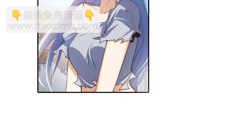 🍜英雄再临（英雄？我早就不当了） 第209话 第11页