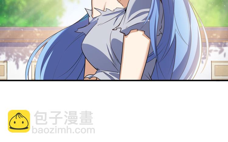 🍜英雄再临（英雄？我早就不当了） 第209话 第15页