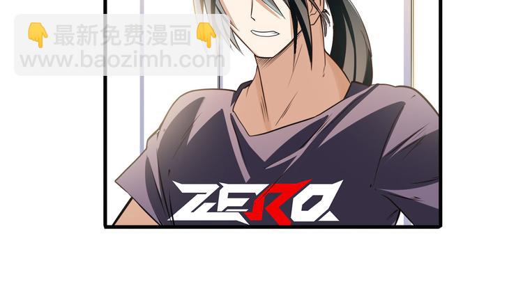 🍜英雄再临（英雄？我早就不当了） 第209话 第17页
