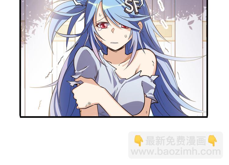 🍜英雄再临（英雄？我早就不当了） 第209话 第19页