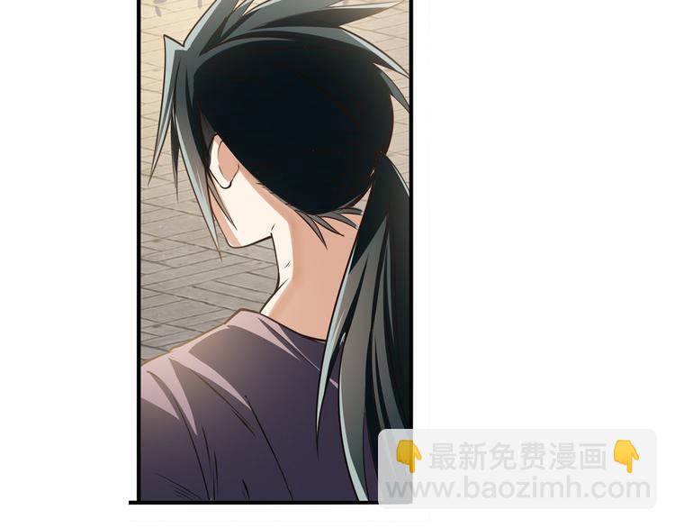 🍜英雄再临（英雄？我早就不当了） 第209话 第23页