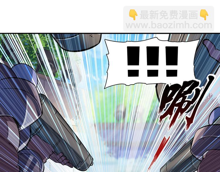 🍜英雄再临（英雄？我早就不当了） 第209话 第25页