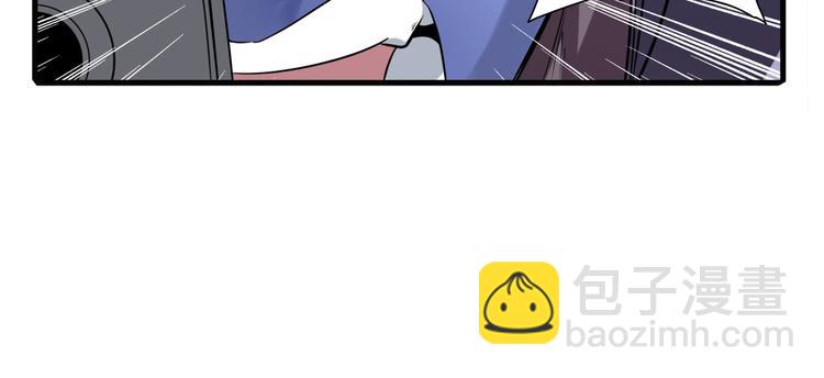 🍜英雄再临（英雄？我早就不当了） 第209话 第32页