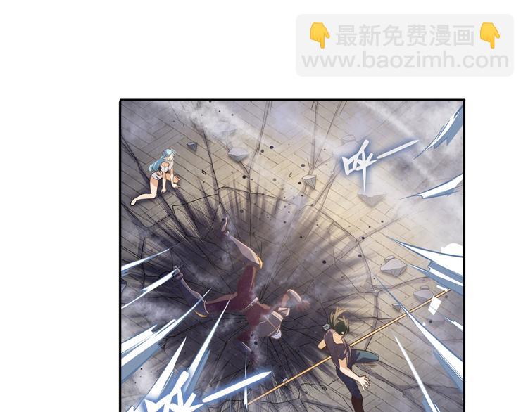 🍜英雄再临（英雄？我早就不当了） 第209话 第4页