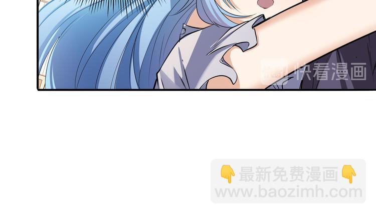 🍜英雄再临（英雄？我早就不当了） 第209话 第40页