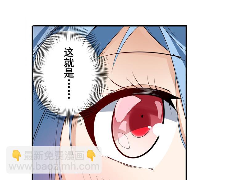 🍜英雄再临（英雄？我早就不当了） 第209话 第41页