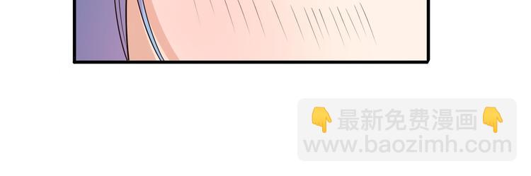 🍜英雄再临（英雄？我早就不当了） 第209话 第42页
