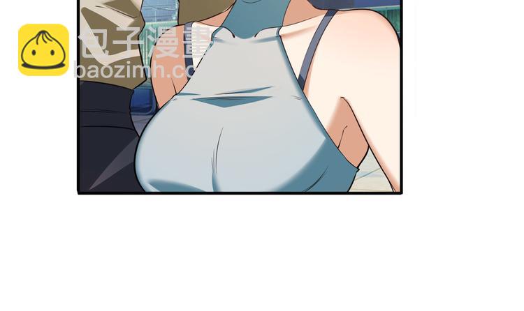 🍜英雄再临（英雄？我早就不当了） 第209话 第44页