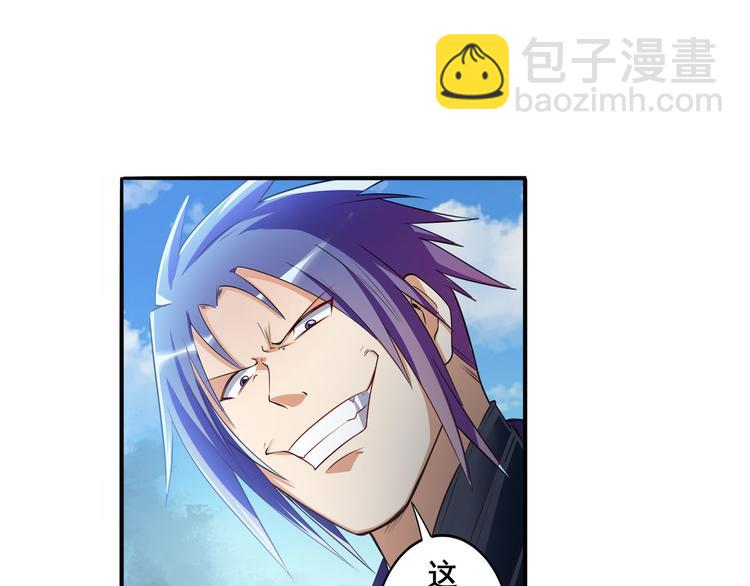 🍜英雄再临（英雄？我早就不当了） 第209话 第47页