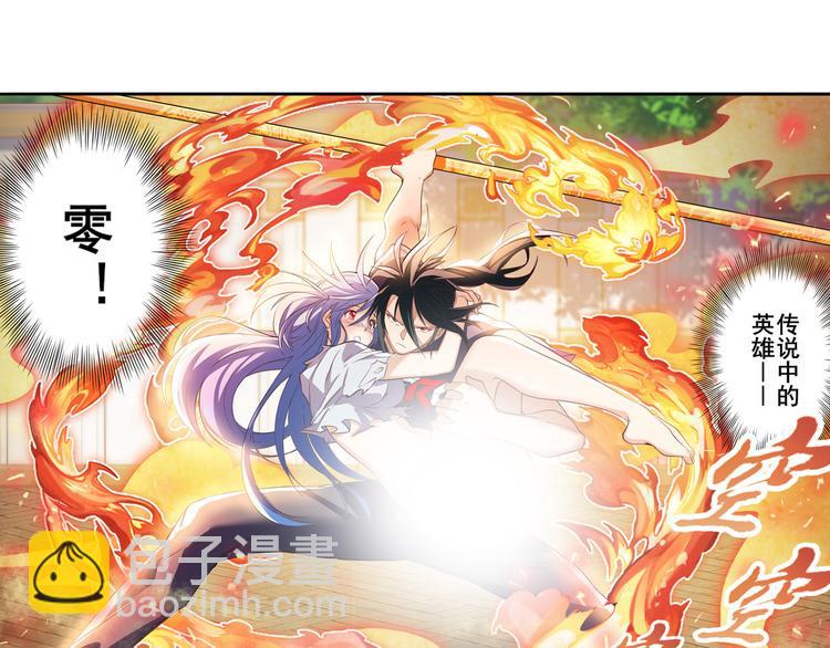 🍜英雄再临（英雄？我早就不当了） 第209话 第50页