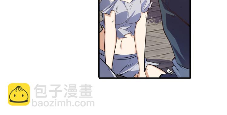 🍜英雄再临（英雄？我早就不当了） 第209话 第7页