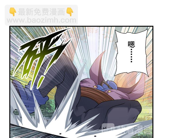 🍜英雄再临（英雄？我早就不当了） 第211话 林雨大危机！ 第13页