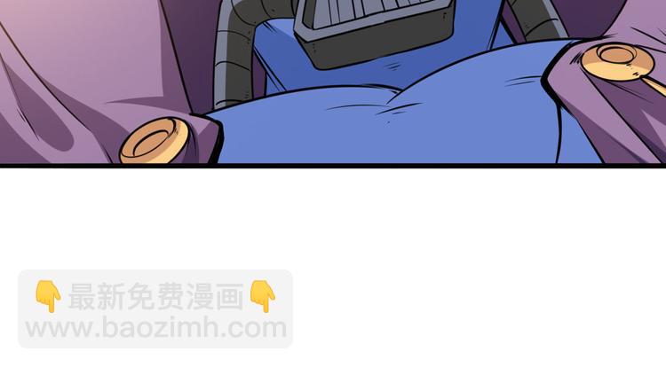 🍜英雄再临（英雄？我早就不当了） 第211话 林雨大危机！ 第16页