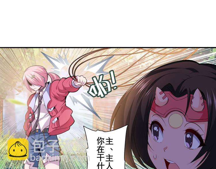 🍜英雄再临（英雄？我早就不当了） 第211话 林雨大危机！ 第22页