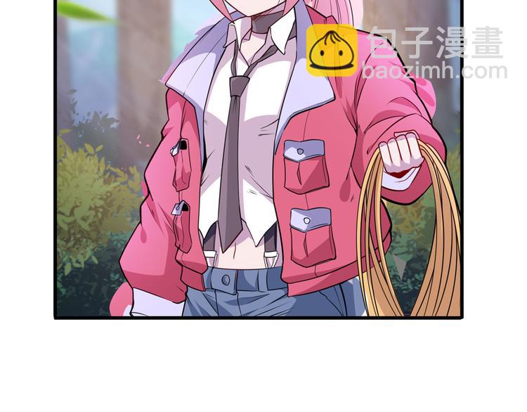 🍜英雄再临（英雄？我早就不当了） 第211话 林雨大危机！ 第25页