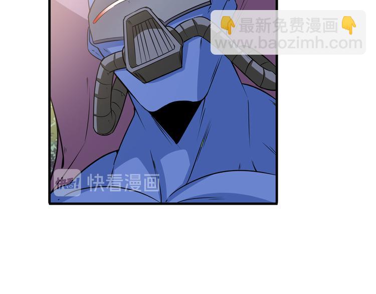 🍜英雄再临（英雄？我早就不当了） 第211话 林雨大危机！ 第28页