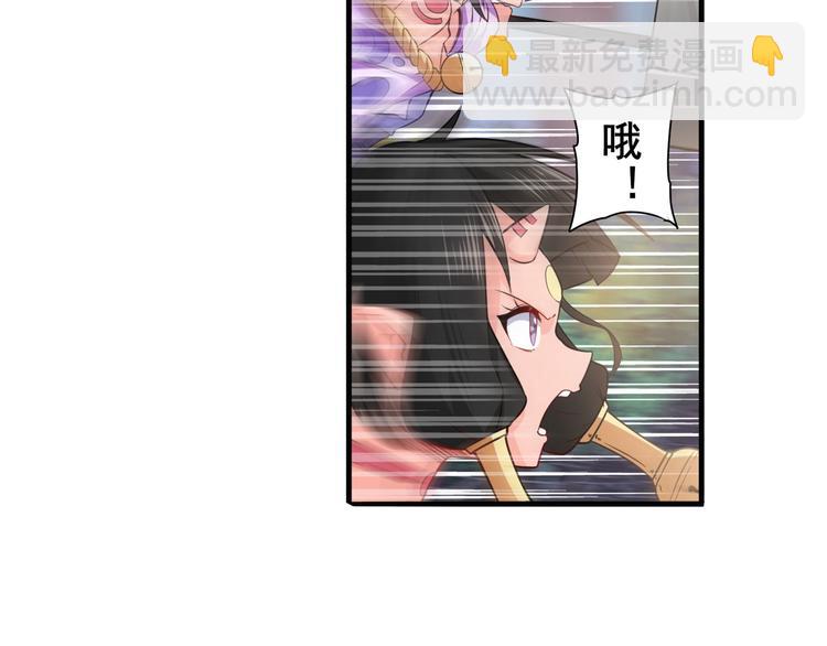🍜英雄再临（英雄？我早就不当了） 第211话 林雨大危机！ 第31页