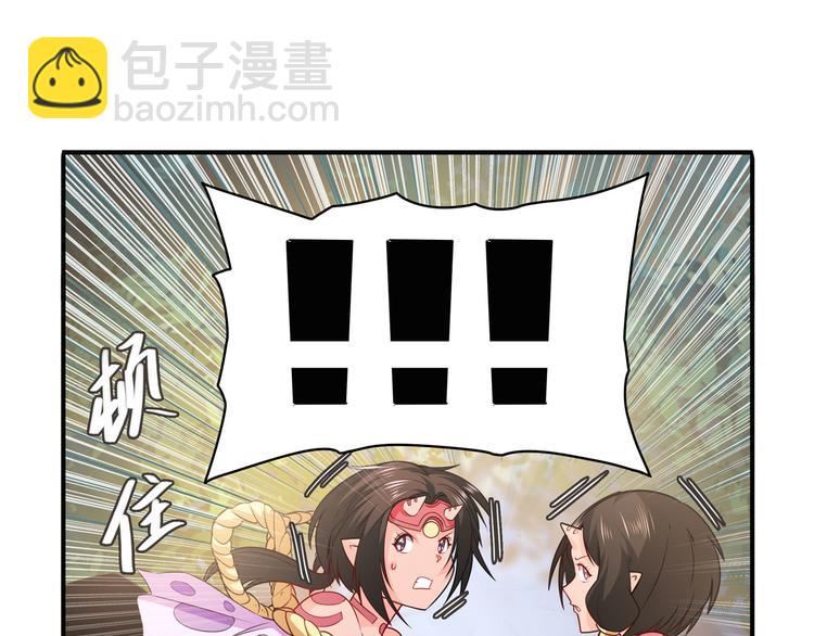 🍜英雄再临（英雄？我早就不当了） 第211话 林雨大危机！ 第35页