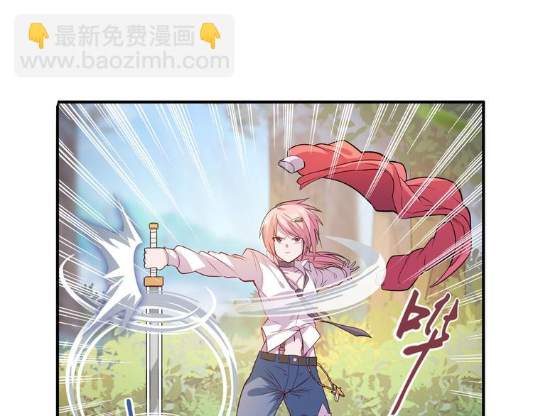 🍜英雄再临（英雄？我早就不当了） 第211话 林雨大危机！ 第40页